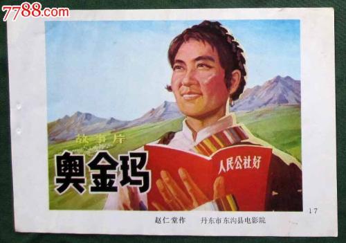 大阪国際大学传媒毕业证